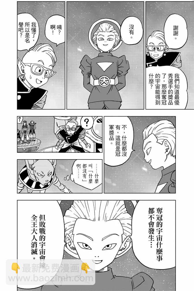 第06卷62