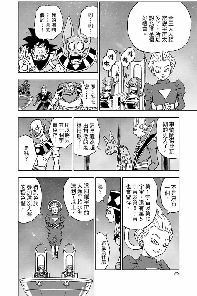 第06卷64