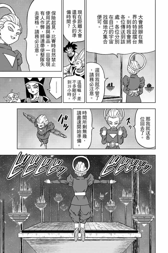 第06卷67