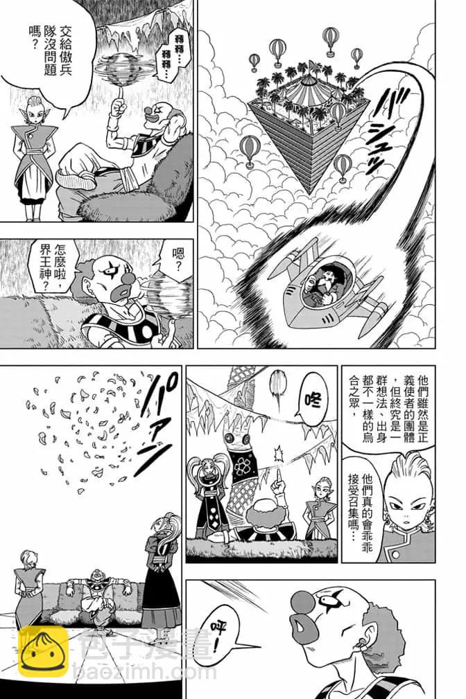 第06卷73