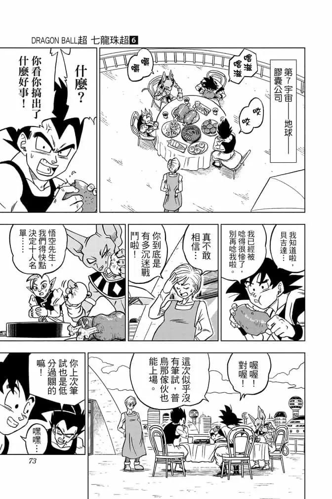 第06卷75