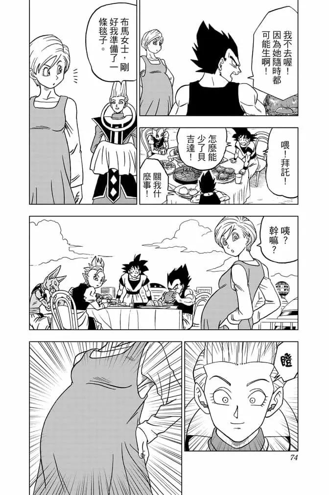 第06卷76
