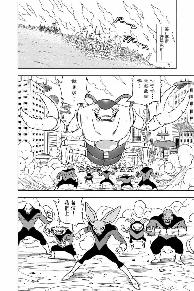 第06卷84