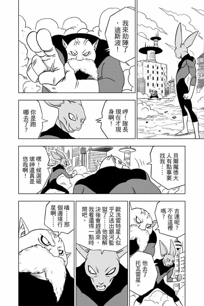 第06卷88
