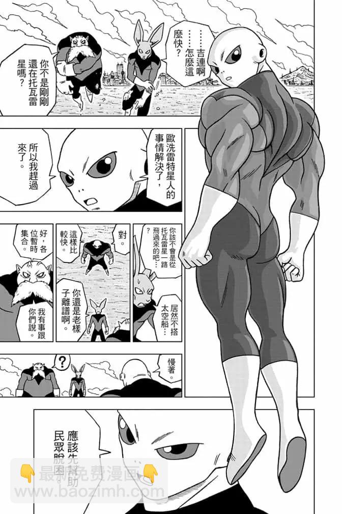 第06卷95