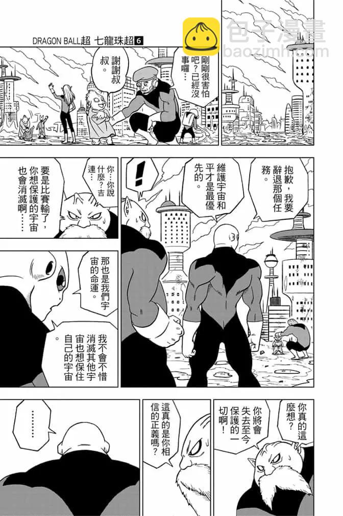 第06卷97