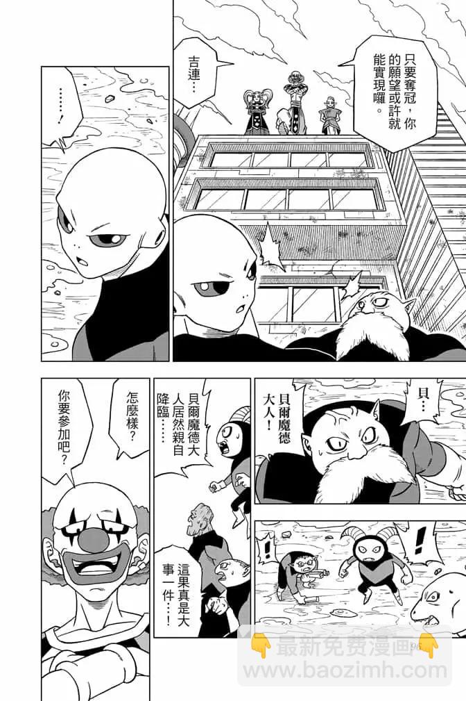 第06卷98