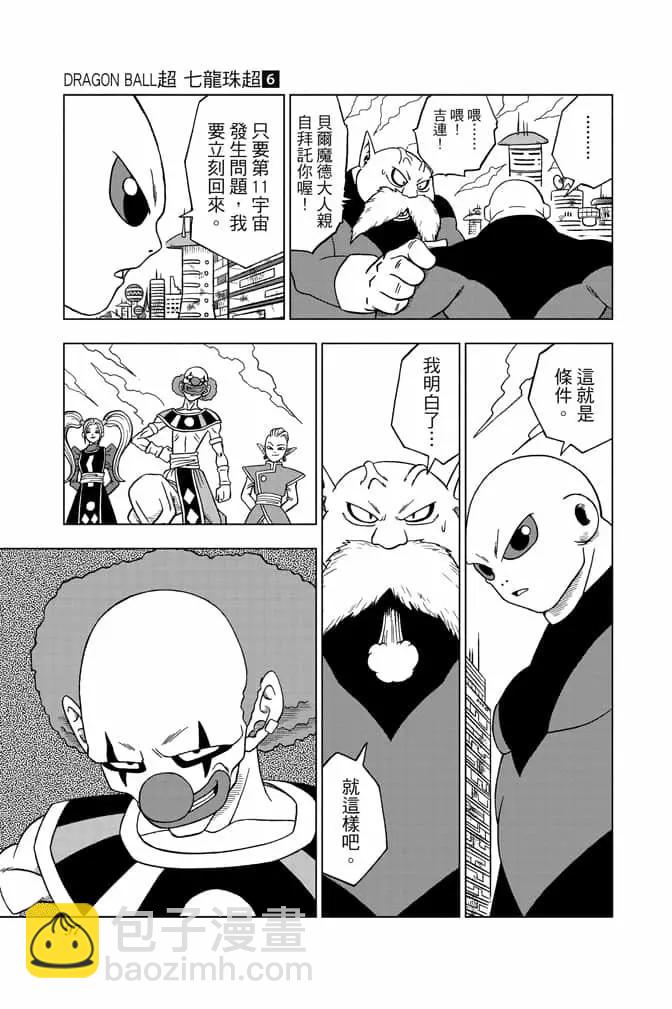 第06卷99