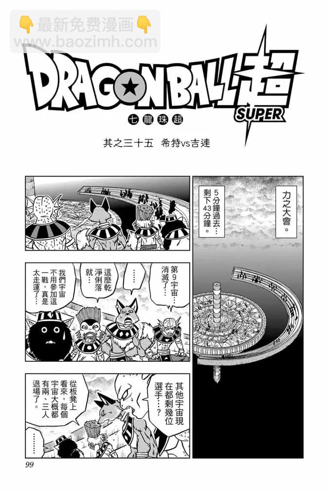第07卷101