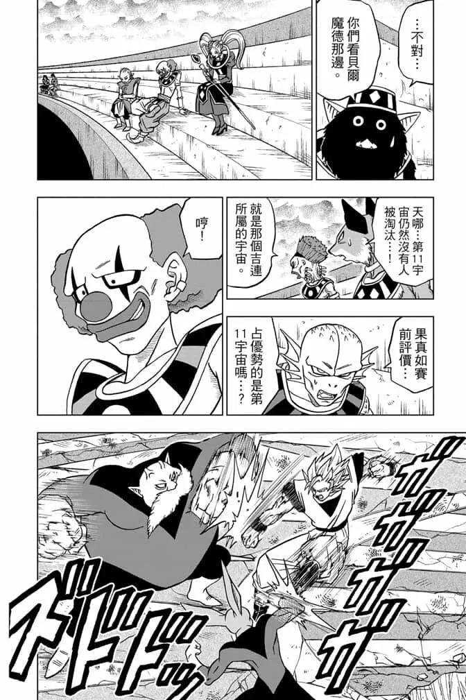 第07卷106