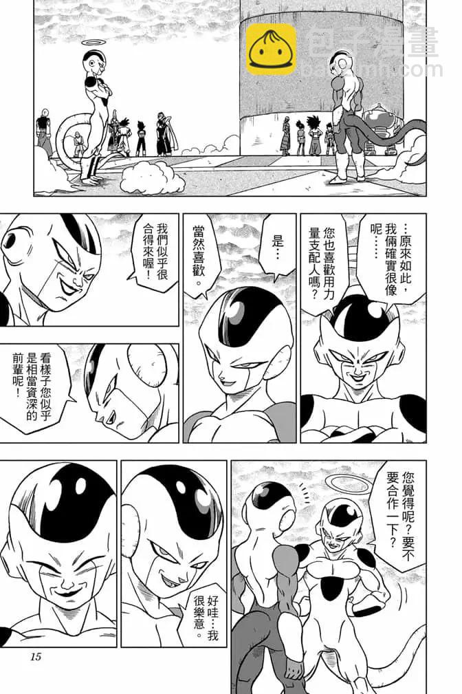 第07卷13