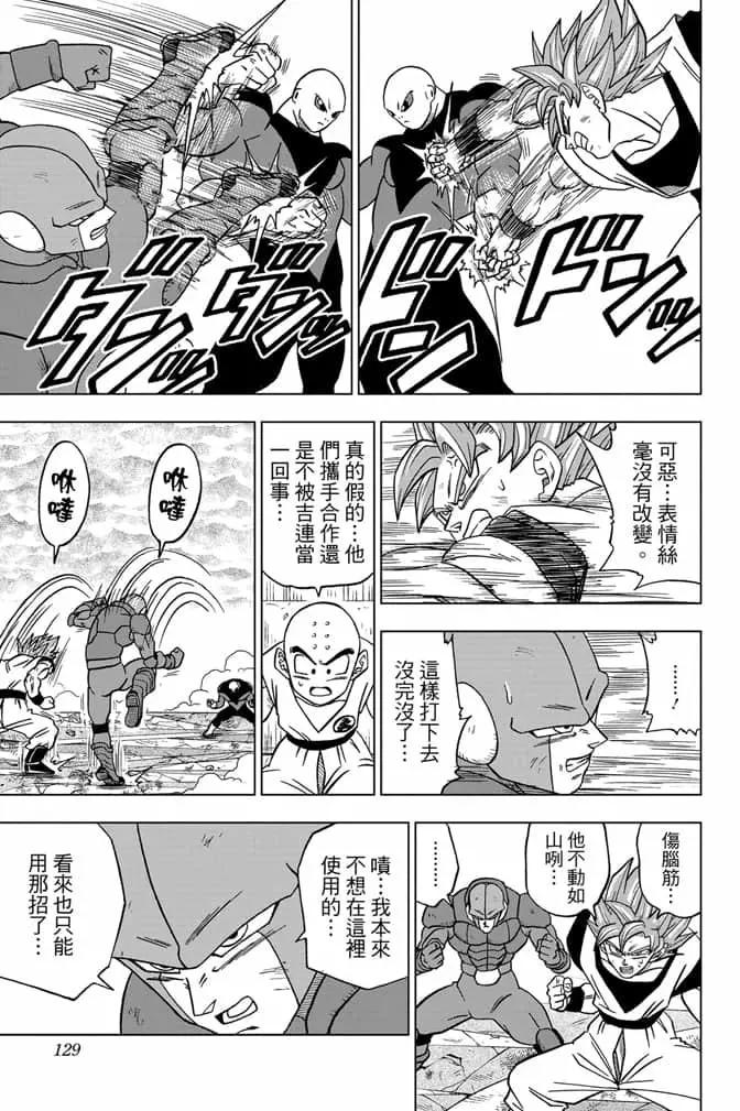第07卷135