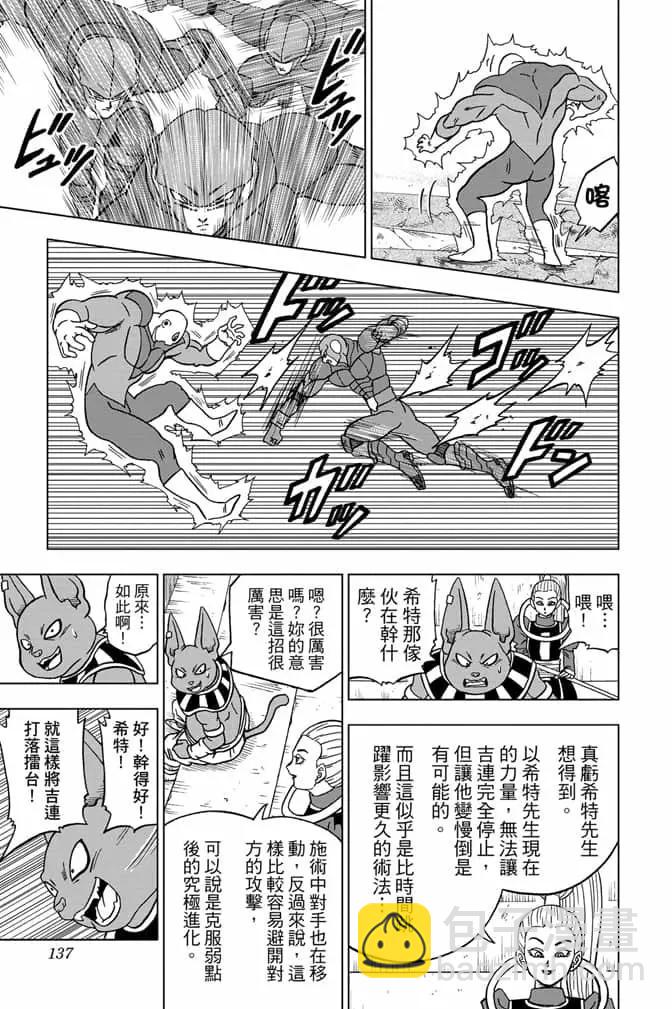 第07卷143