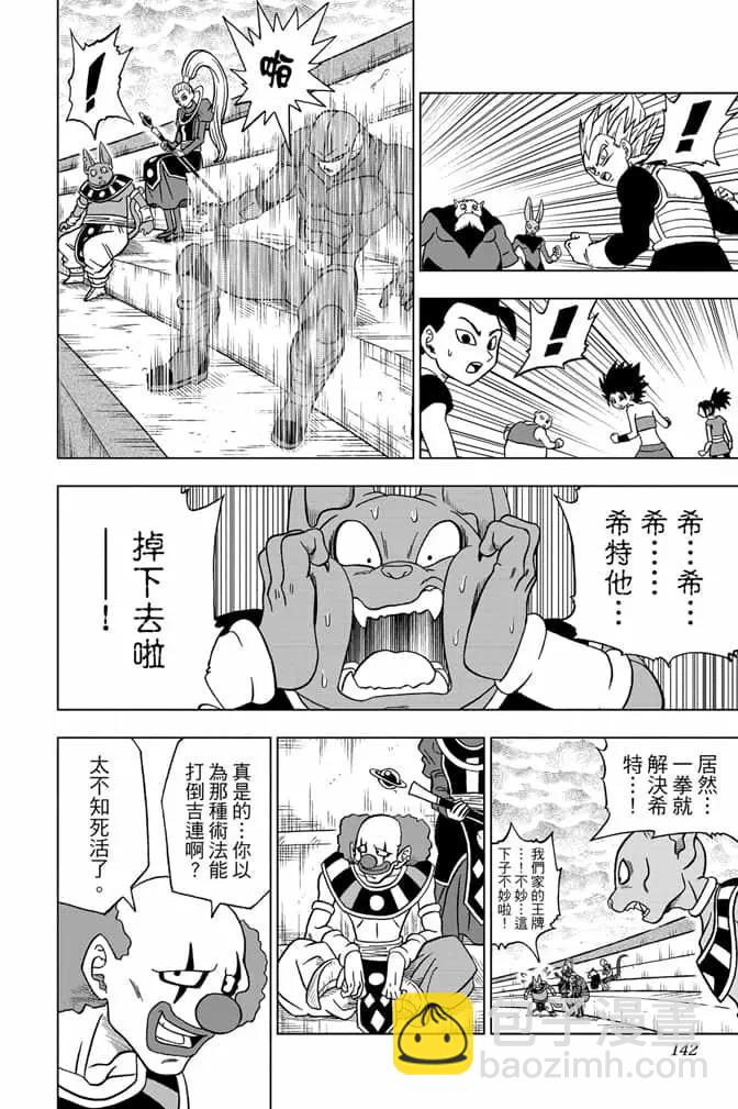 第07卷148