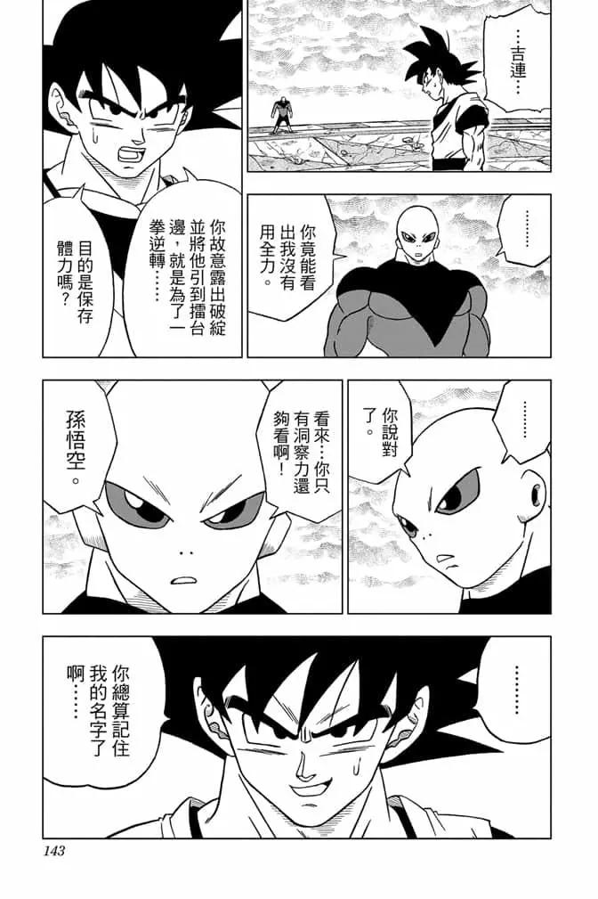 第07卷149