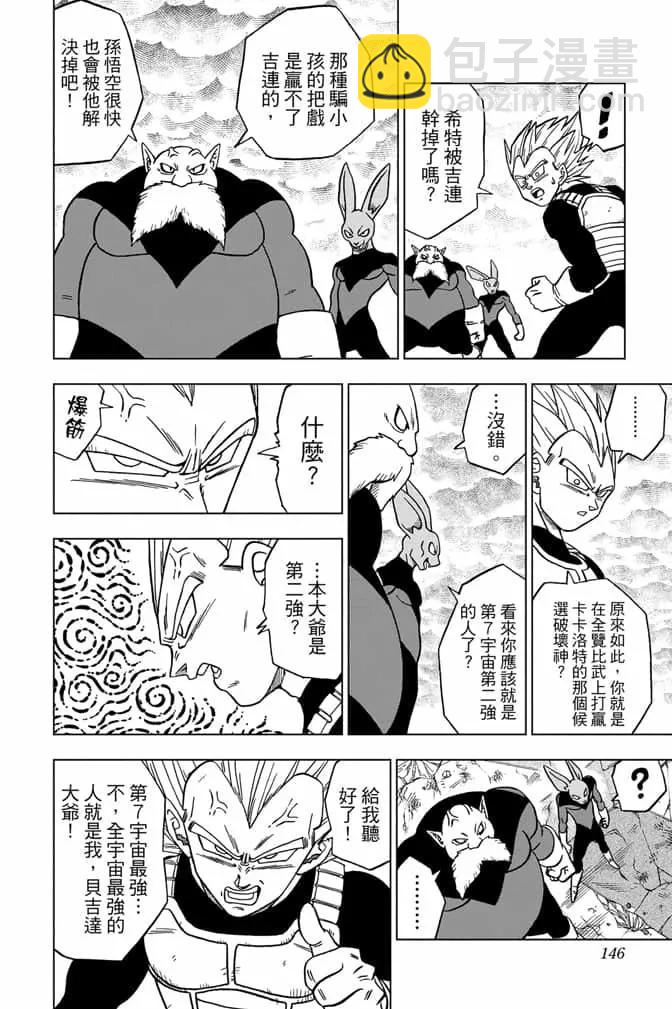 第07卷152