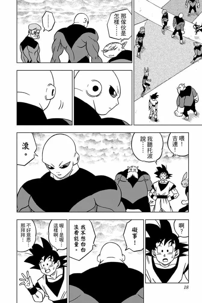 第07卷16