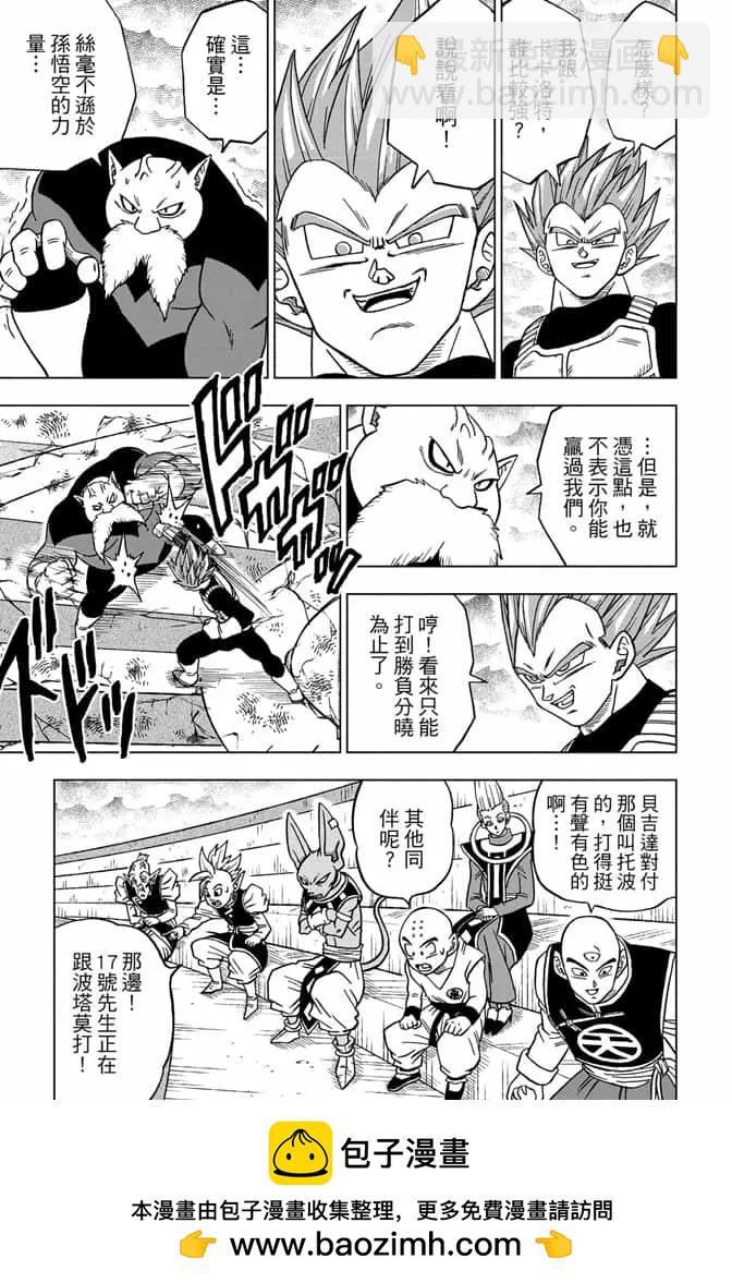 第07卷161
