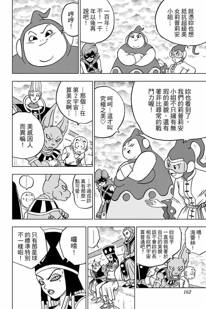 第07卷172