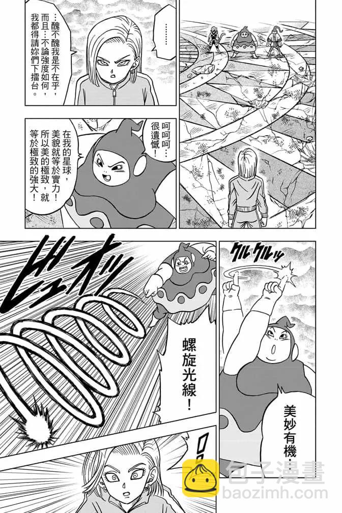 第07卷173