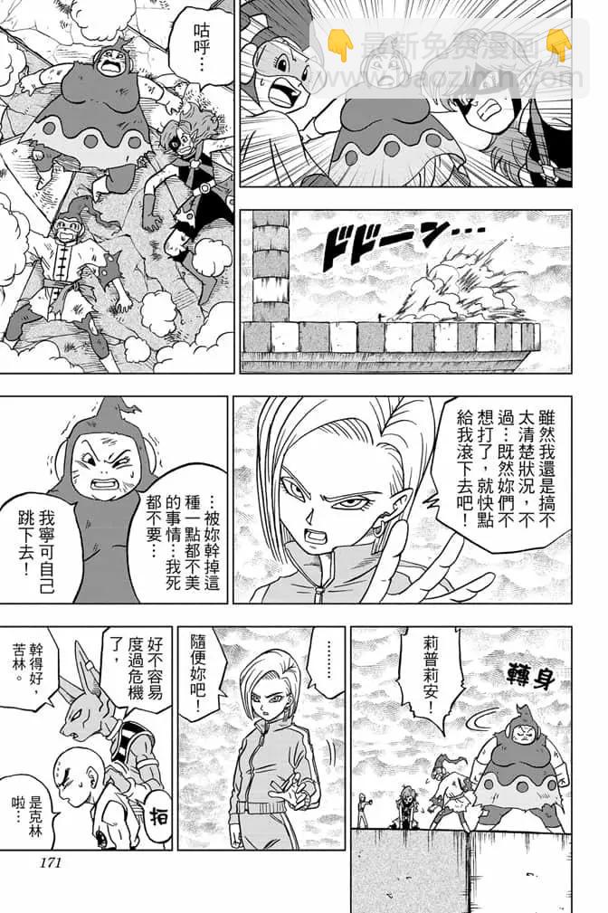 第07卷181