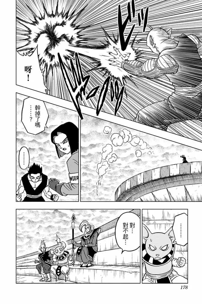 第07卷188