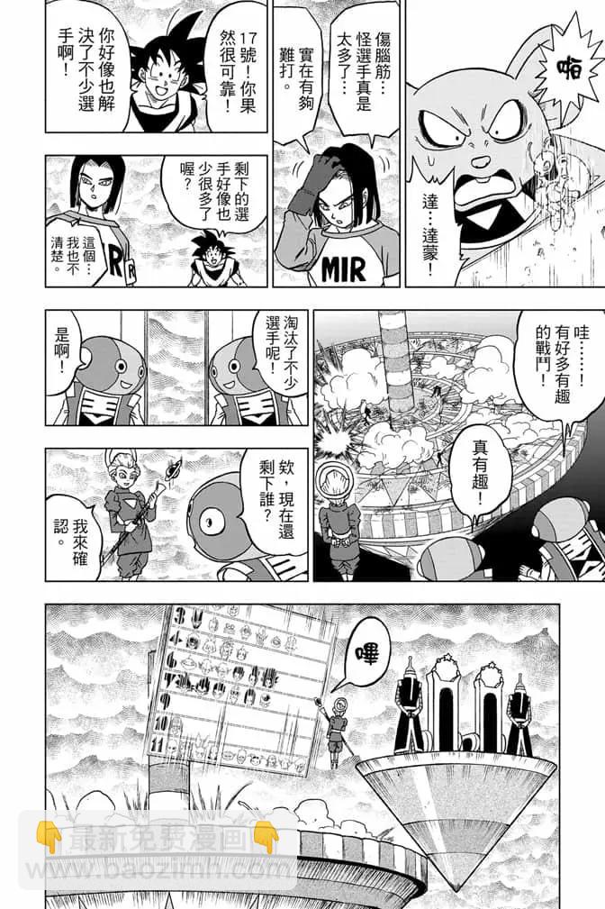 第07卷198
