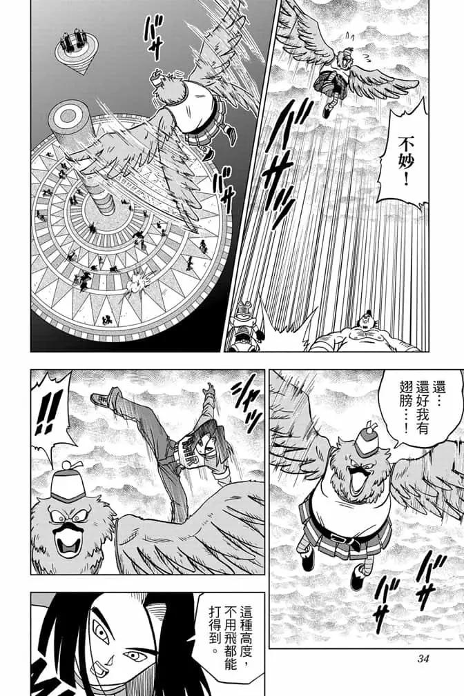 第07卷32