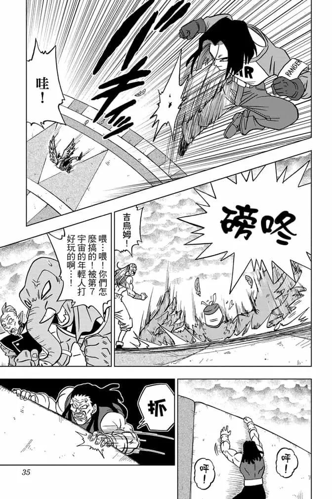 第07卷33