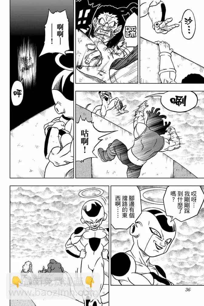 第07卷34