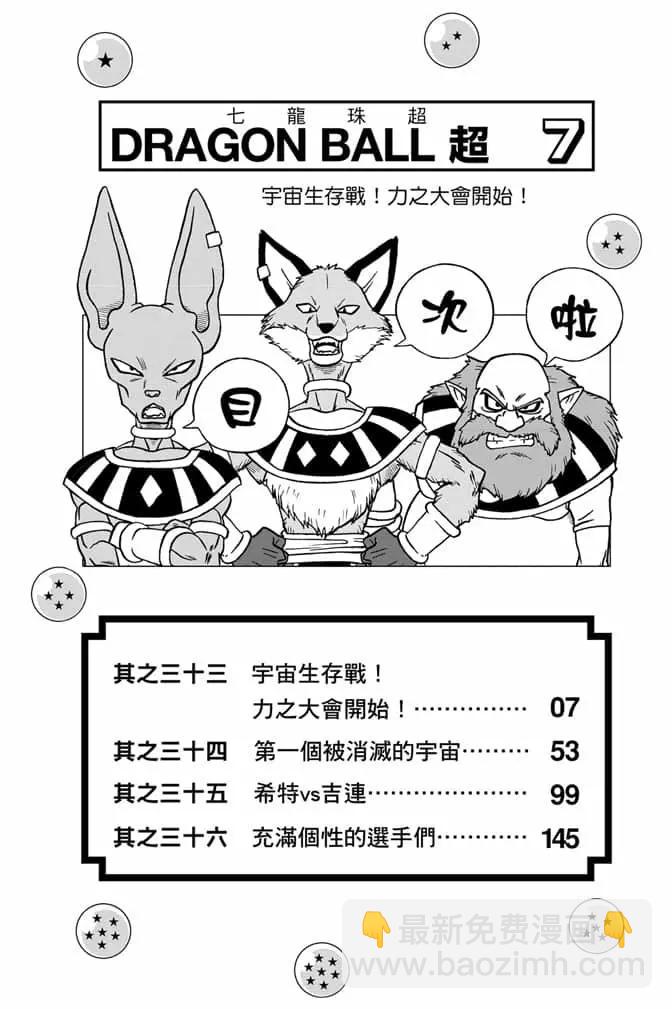 第07卷4