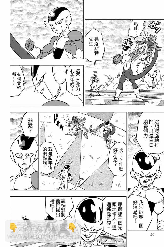 第07卷52