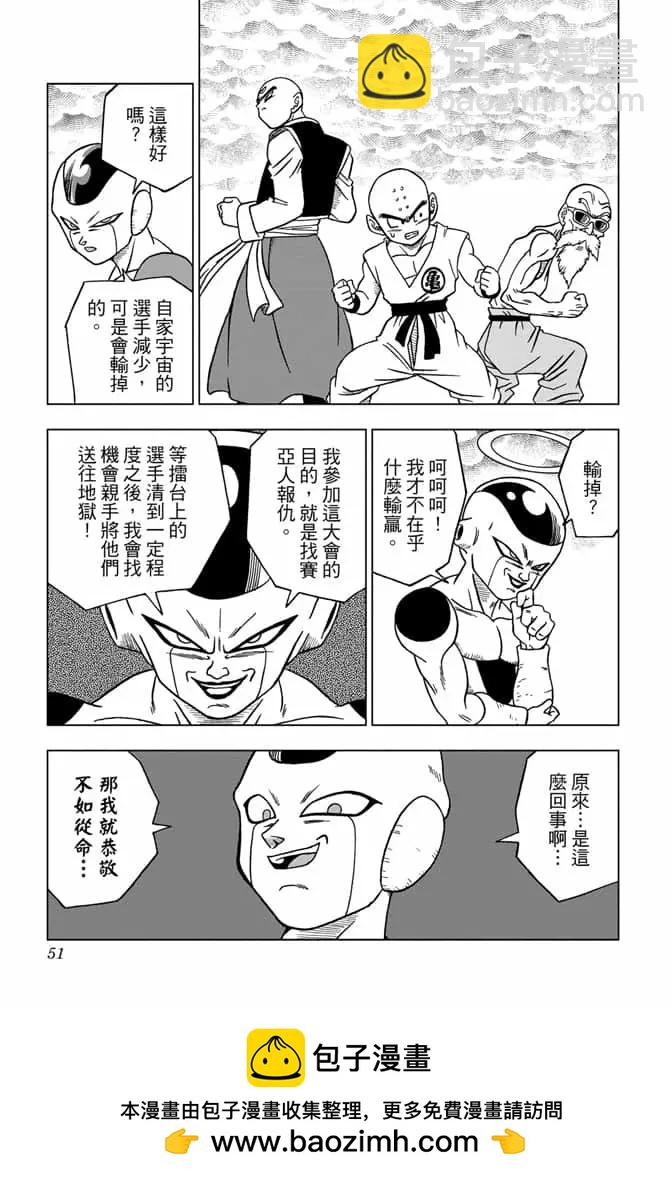 第07卷53