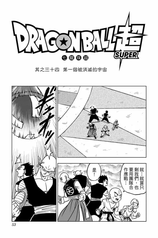 第07卷55