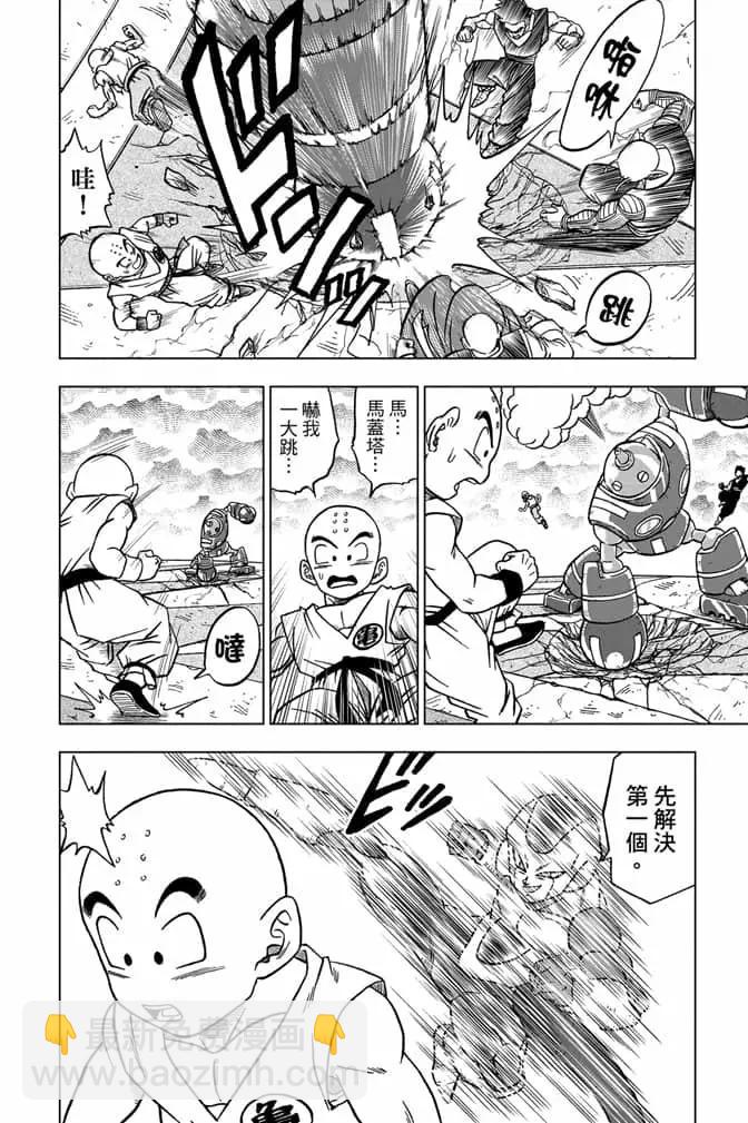 第07卷56