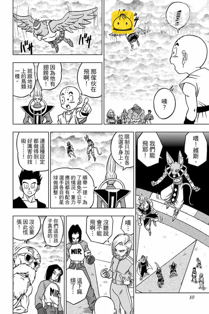 第07卷8