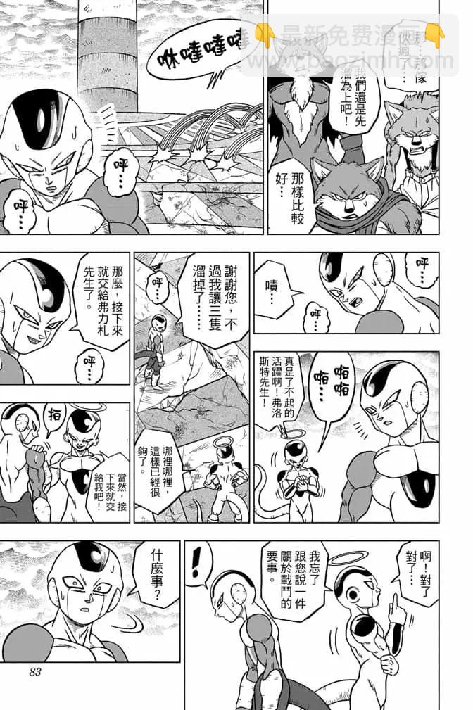第07卷85