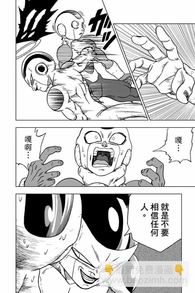第07卷86