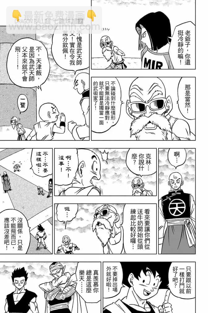第07卷9