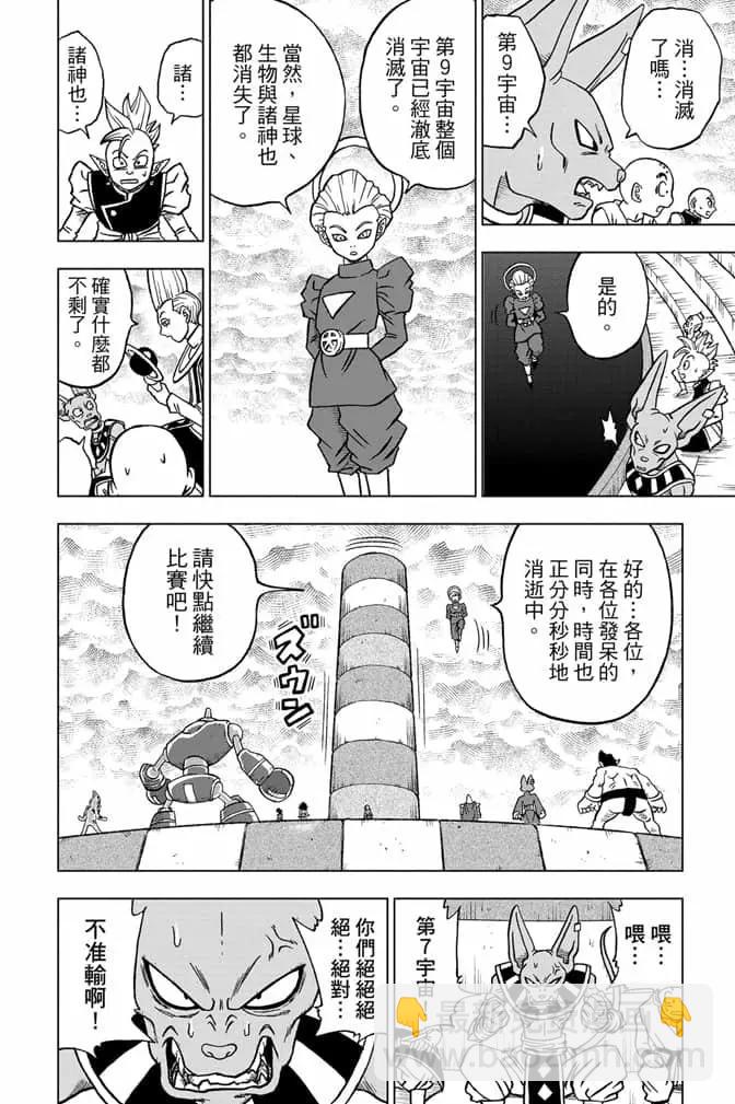 第07卷98