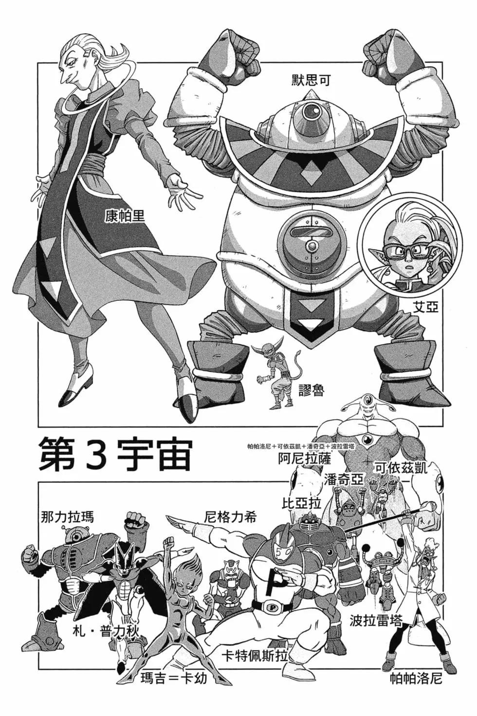 第08卷100