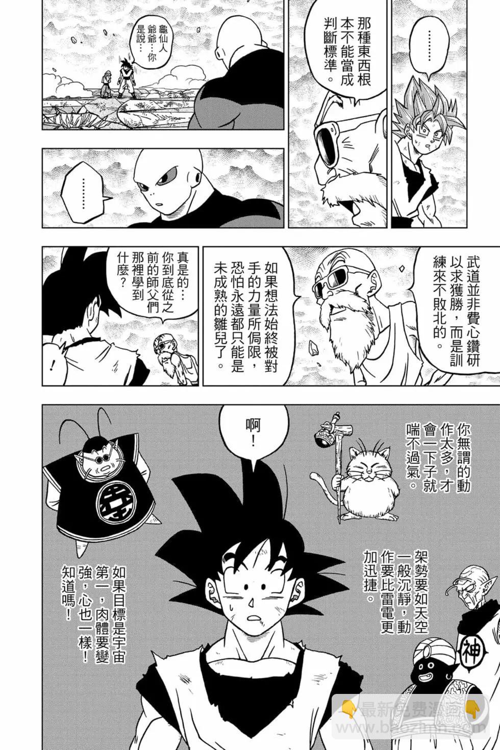 第08卷132