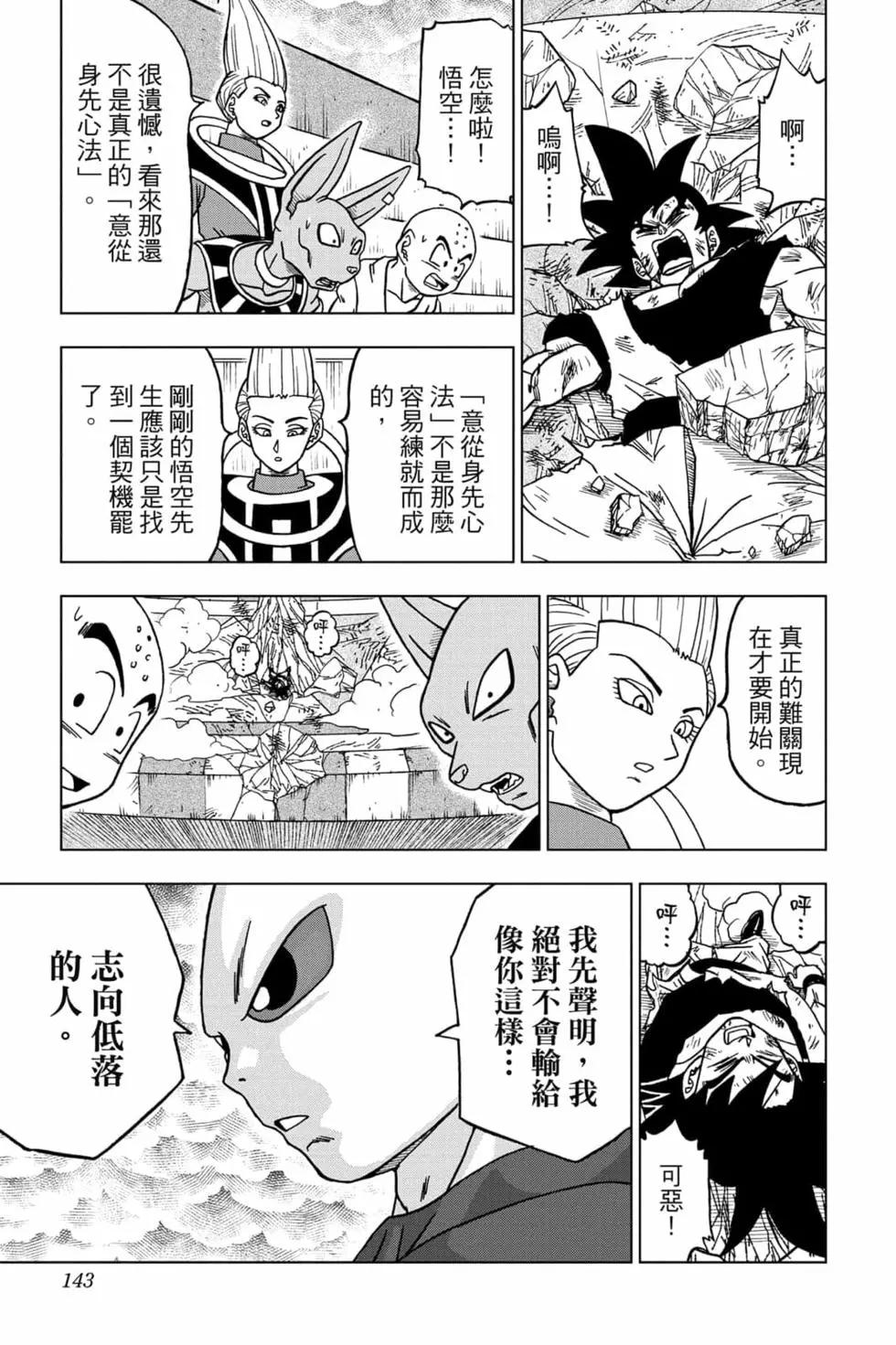第08卷149