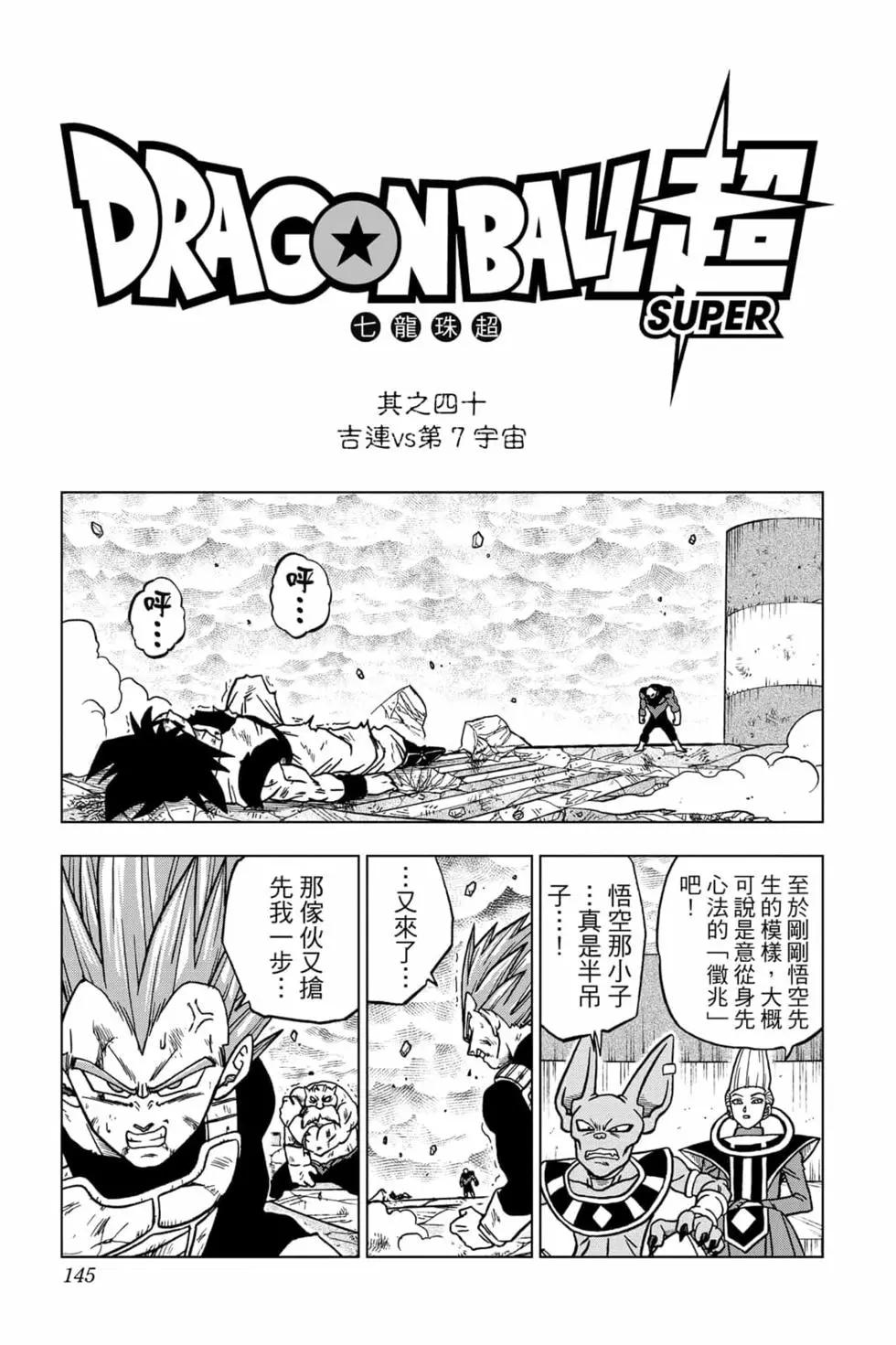 第08卷151