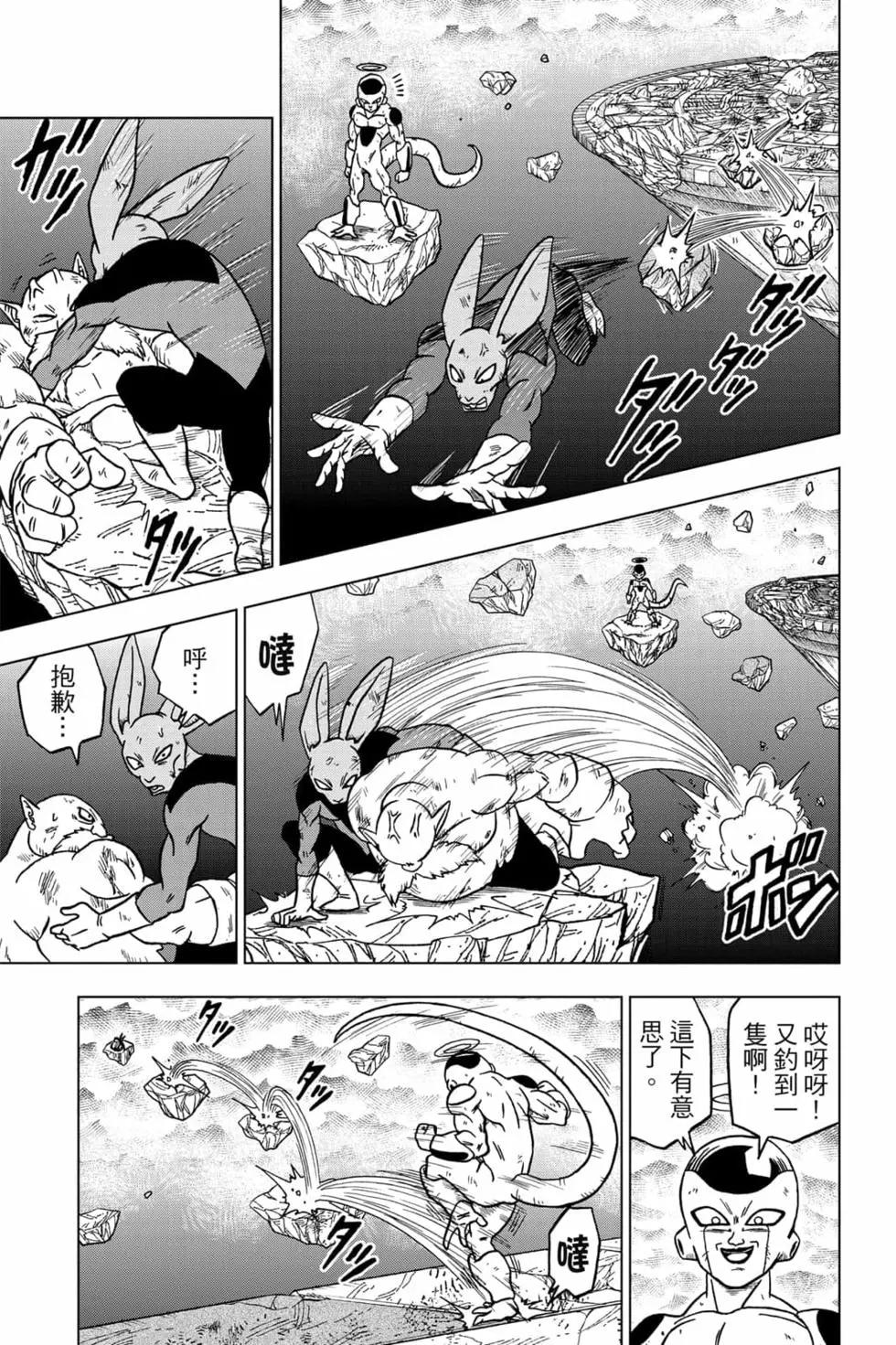 第08卷173