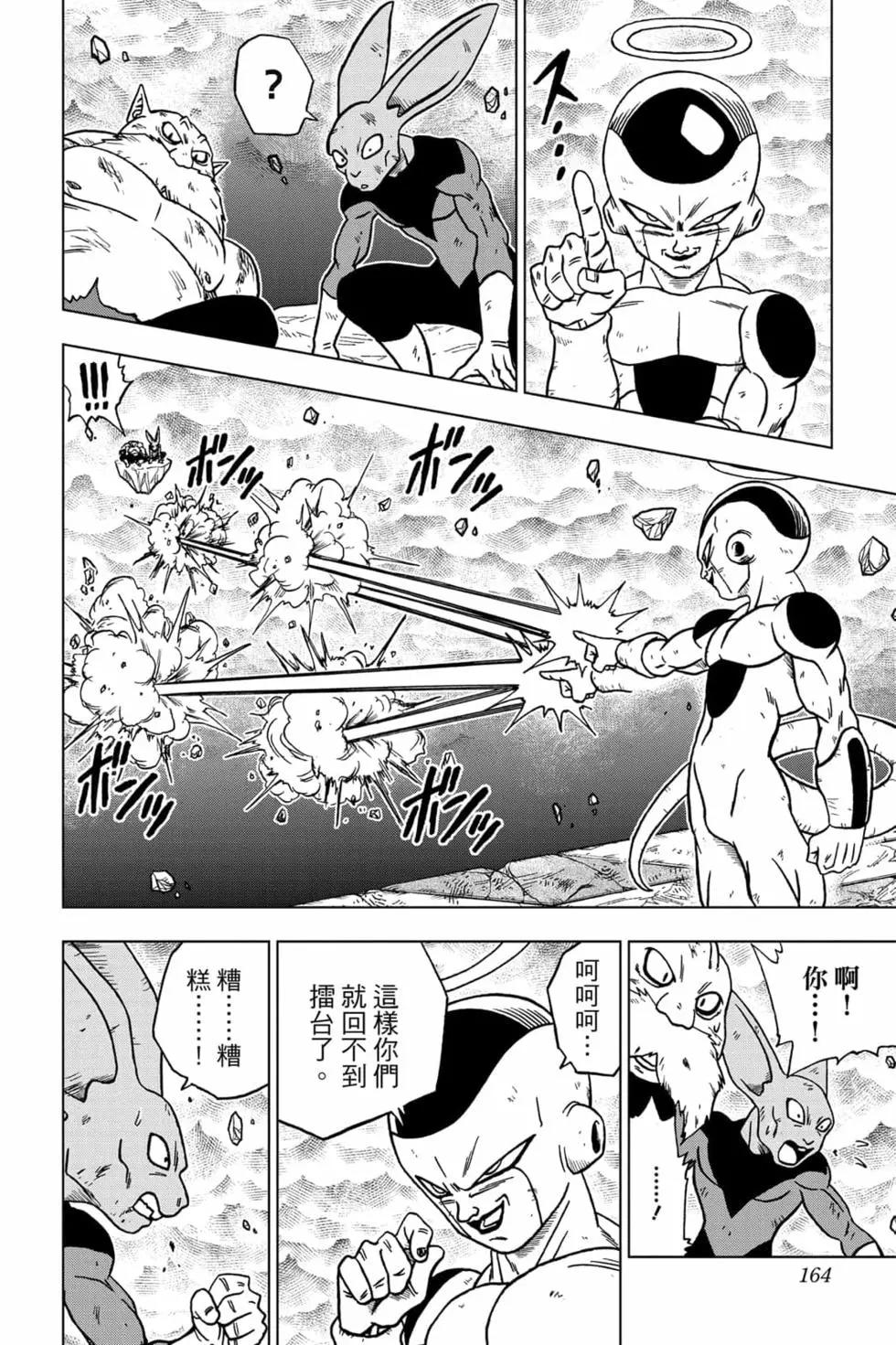 第08卷174
