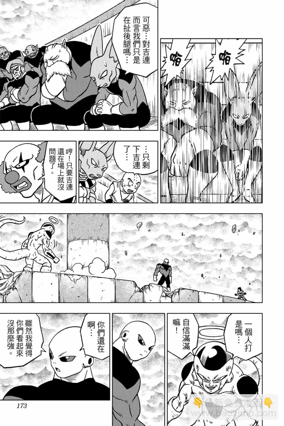 第08卷183