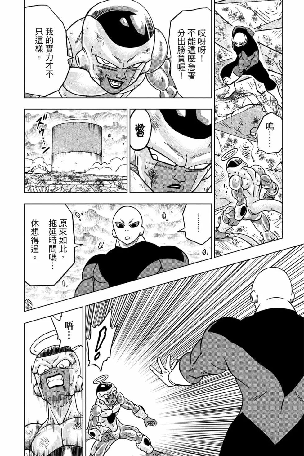 第08卷186