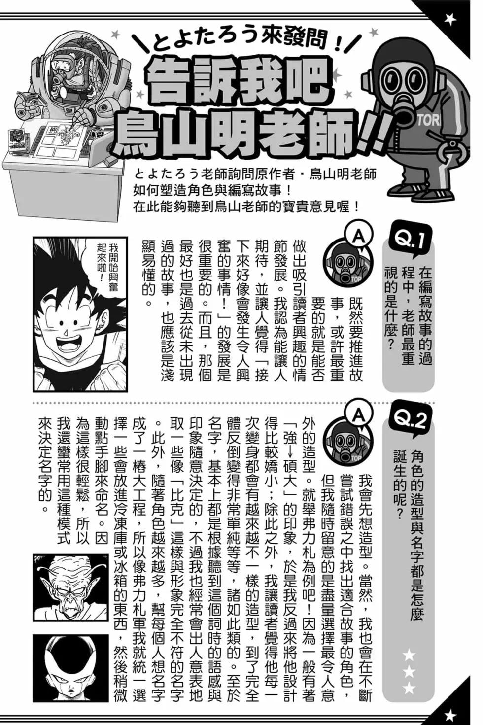 第08卷206