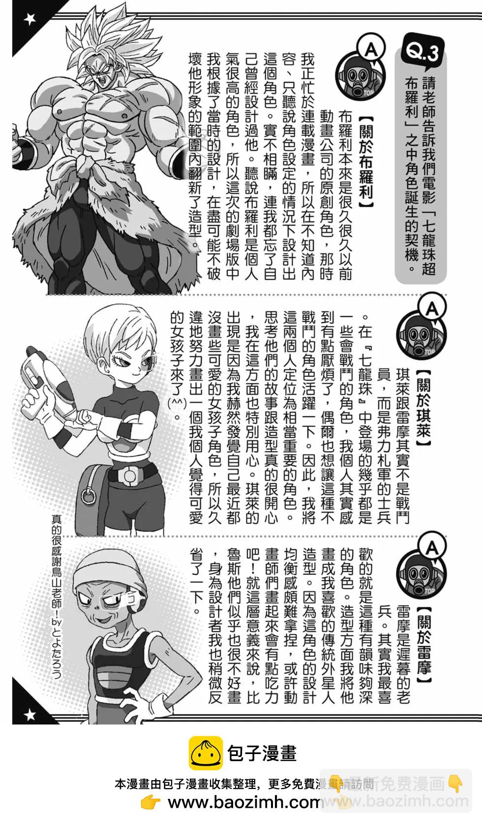 第08卷207